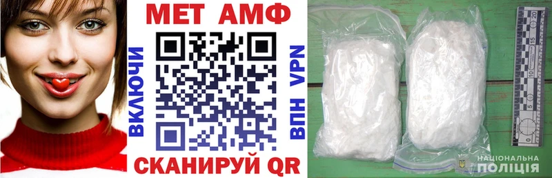 Amphetamine Premium  цены   МЕГА как войти  Карабулак 