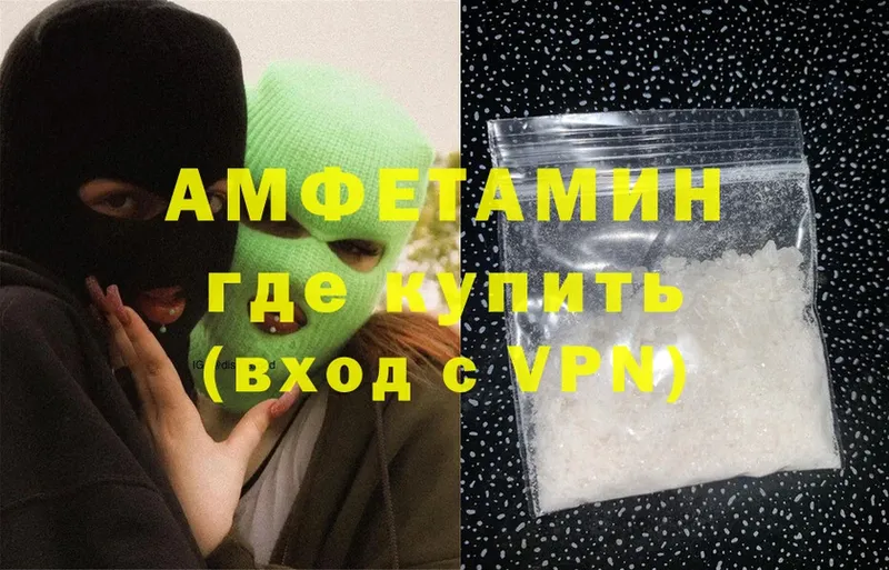 Amphetamine Розовый  наркота  Карабулак 