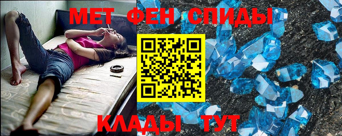 АМФ 97% Карабулак