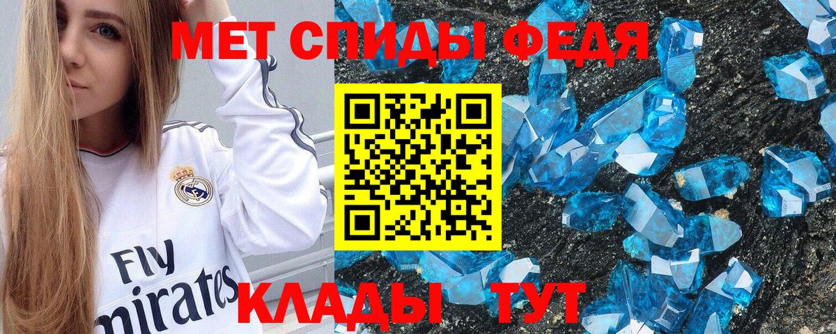 Amphetamine Розовый  Амфетамин  Карабулак 