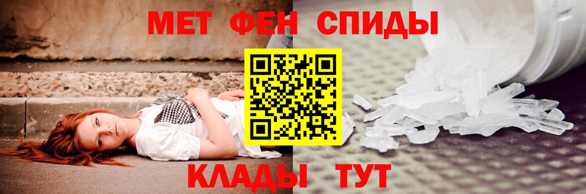Карабулак  Amphetamine 97%  АМФ  Вход с VPN 