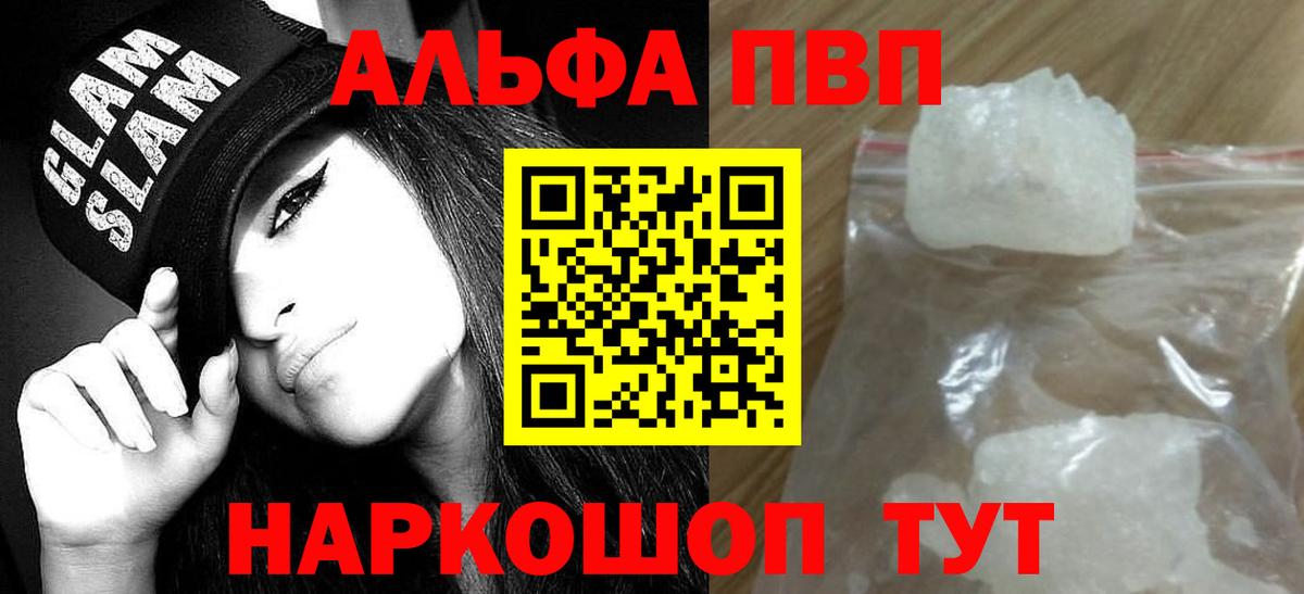 Cocaine  Канабис  ГАШ  APVP  Канабис  ГАШ  Круглые  Вход с VPN  Карабулак  МЕФ 