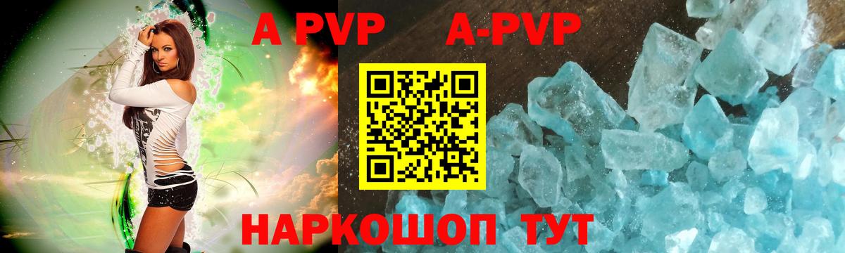Alpha PVP СК  Вход с VPN  Карабулак  APVP крисы CK 
