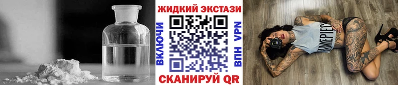 Бутират вода купить наркотик Карабулак