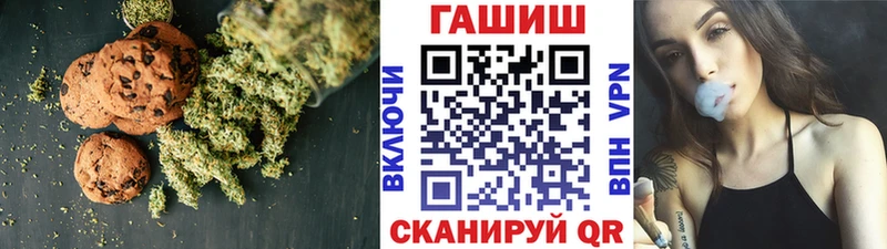 Печенье с ТГК марихуана  Карабулак 