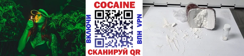 КОКАИН Колумбийский  продажа наркотиков  OMG рабочий сайт  Карабулак 