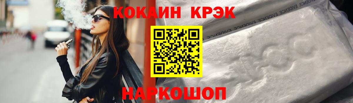 КОКАИН Перу  КОКАИН  Кокаин 98%  Карабулак 