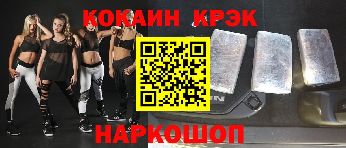 Кокаин Колумбийский Карабулак