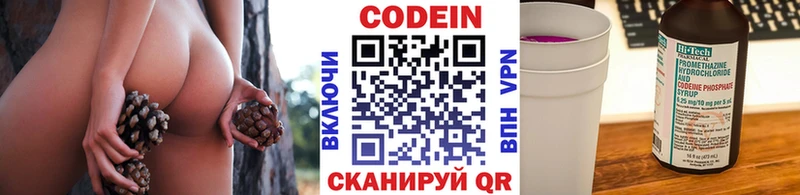 Codein Purple Drank  OMG сайт  Карабулак 