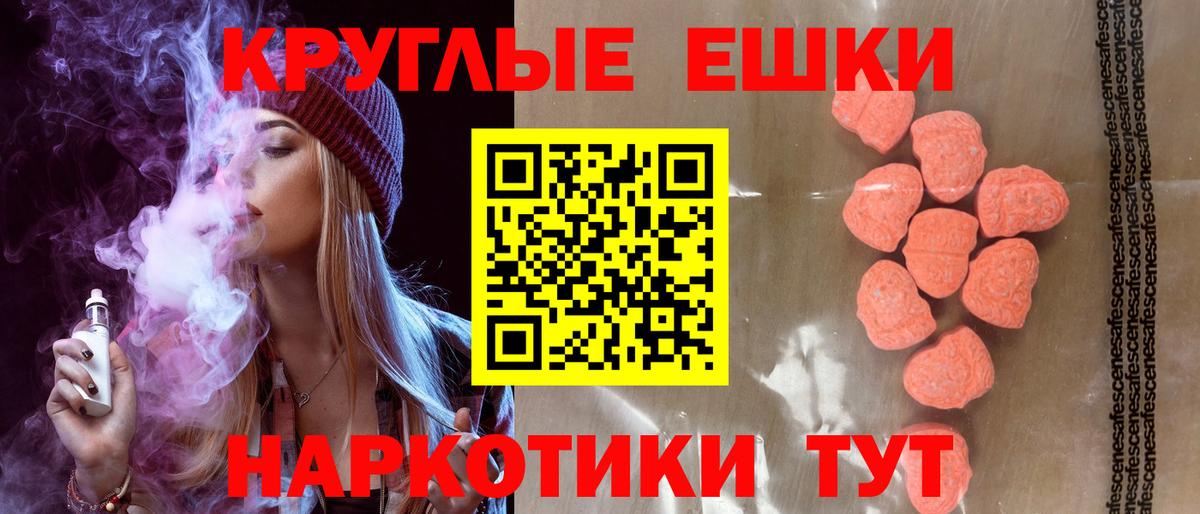 Карабулак  КОКАИН  Меф   Вход с VPN  Канабис 