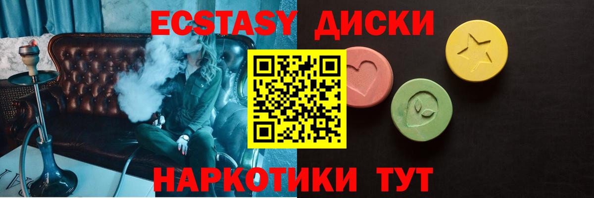 Ecstasy бентли Карабулак
