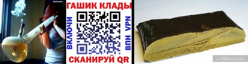 Гашиш ice o lator Карабулак