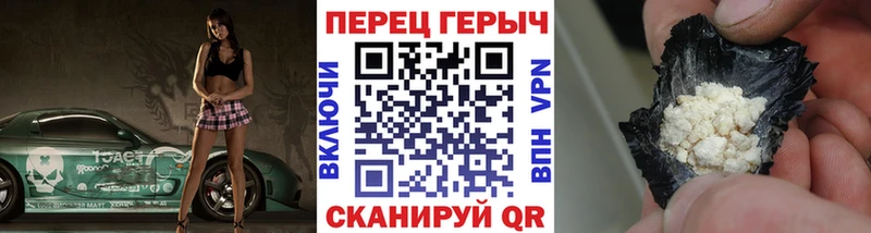ГЕРОИН Афган  Карабулак 