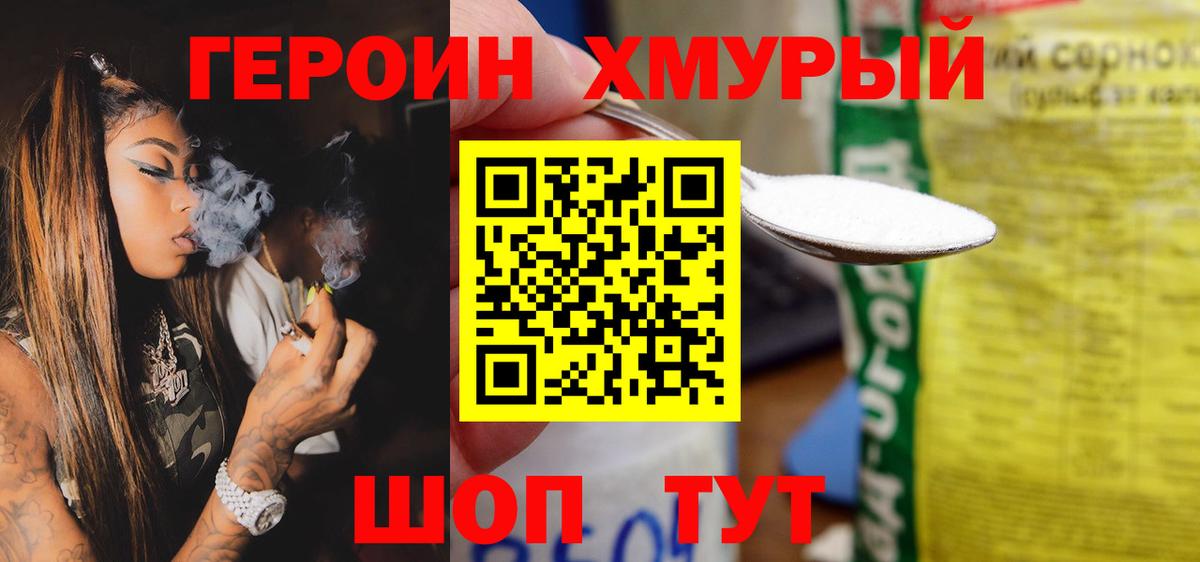 Героин афганец Карабулак