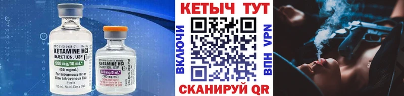 нарко площадка наркотические препараты  Карабулак  КЕТАМИН VHQ 