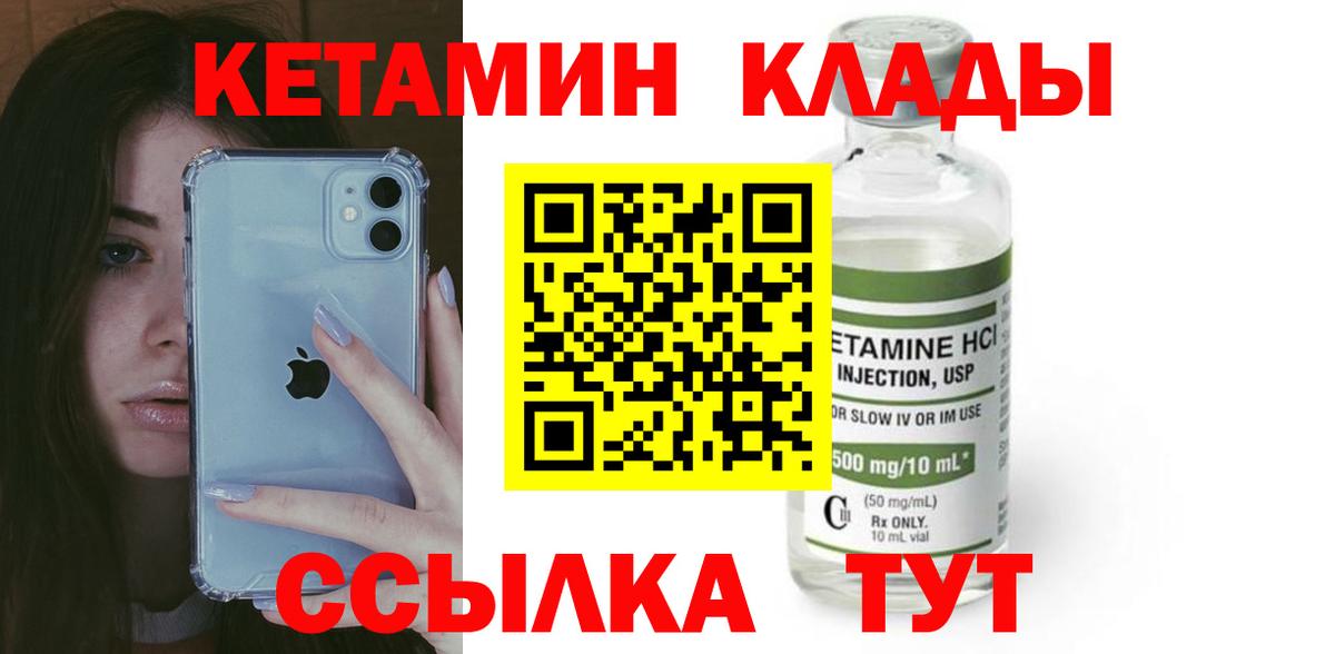 Карабулак  Кетамин ketamine  Вход с VPN  MEGA tor  КЕТАМИН ketamine 