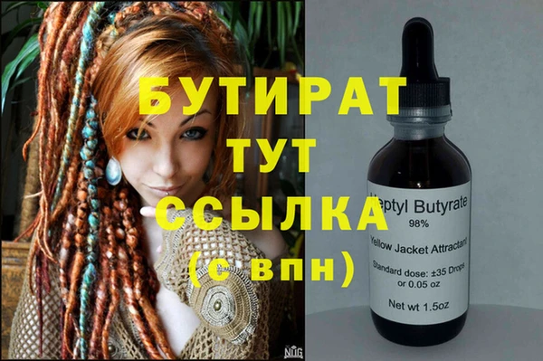 крисы Баксан