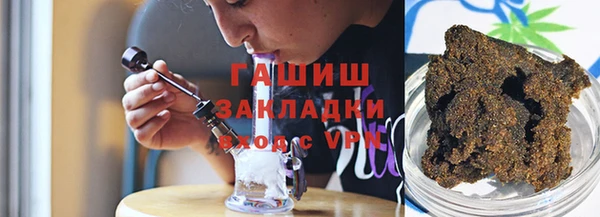 ПСИЛОЦИБИНОВЫЕ ГРИБЫ Балабаново