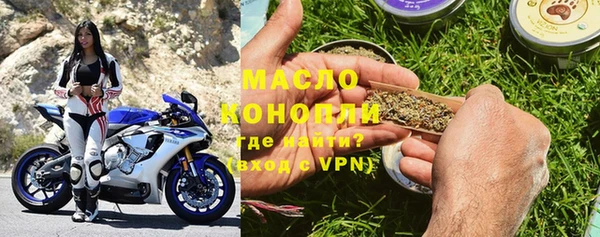 ПСИЛОЦИБИНОВЫЕ ГРИБЫ Балабаново