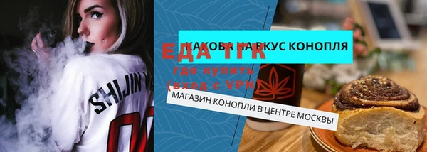 крисы Тобольск