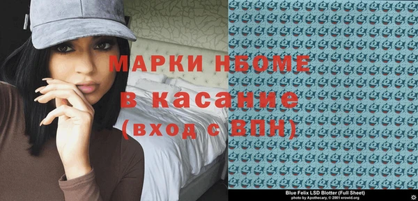 крисы Баксан