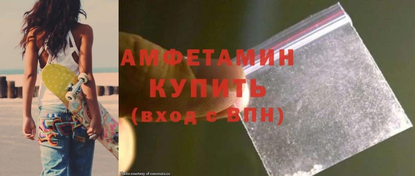 крисы Баксан