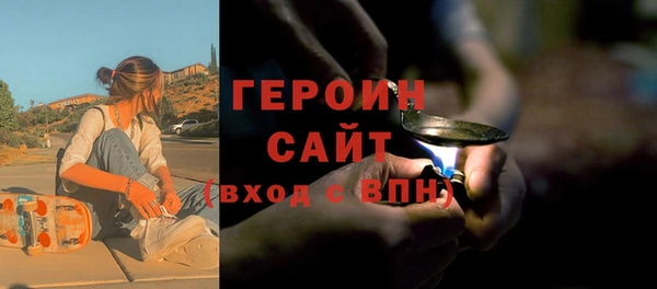 ПСИЛОЦИБИНОВЫЕ ГРИБЫ Балабаново
