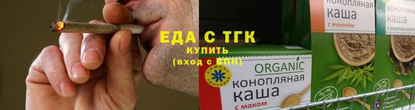 крисы Баксан