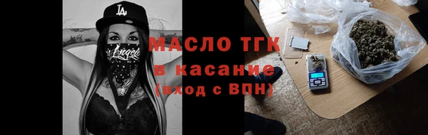 крисы Баксан