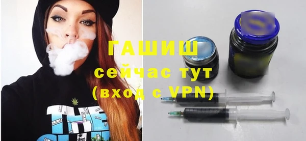 ПСИЛОЦИБИНОВЫЕ ГРИБЫ Балабаново