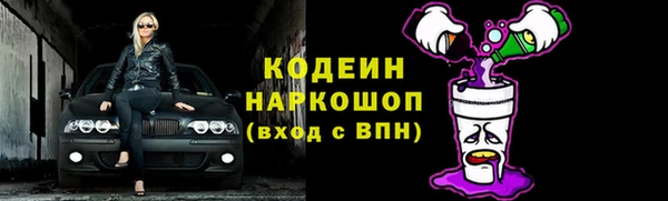 кокс Балахна
