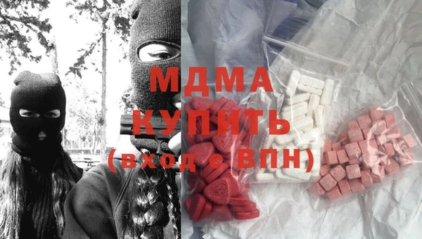 крисы Баксан
