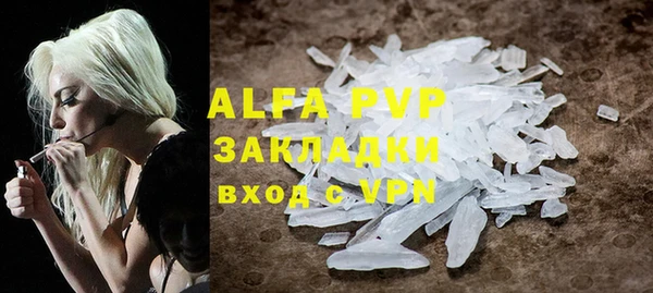 амфетамин Тихорецк