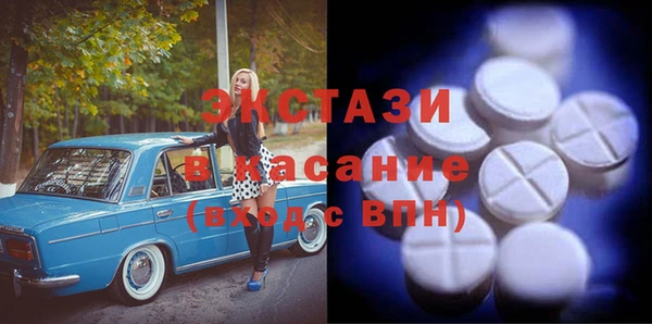 ПСИЛОЦИБИНОВЫЕ ГРИБЫ Балабаново