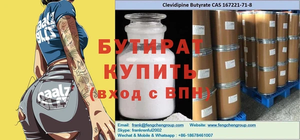 крисы Баксан
