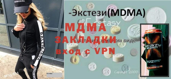 крисы Баксан