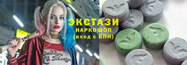 крисы Баксан
