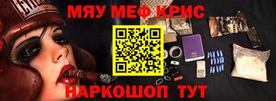 мефедрон мука Донецк