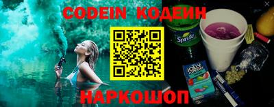 герыч Донской
