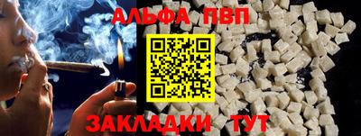 мефедрон мука Донецк