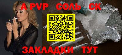 мефедрон мука Донецк