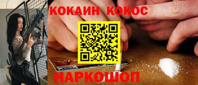 экстази Апшеронск