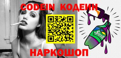 спайс Конаково