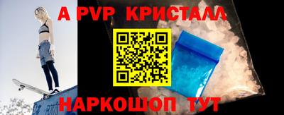 герыч Донской