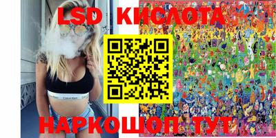 экстази Апшеронск