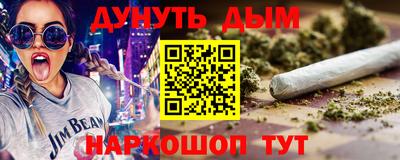 ALPHA PVP Аргун