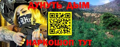 гидра Дубна