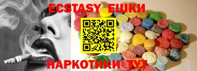 мефедрон мука Донецк