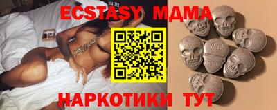 экстази Апшеронск