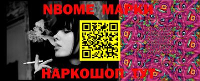 герыч Донской
